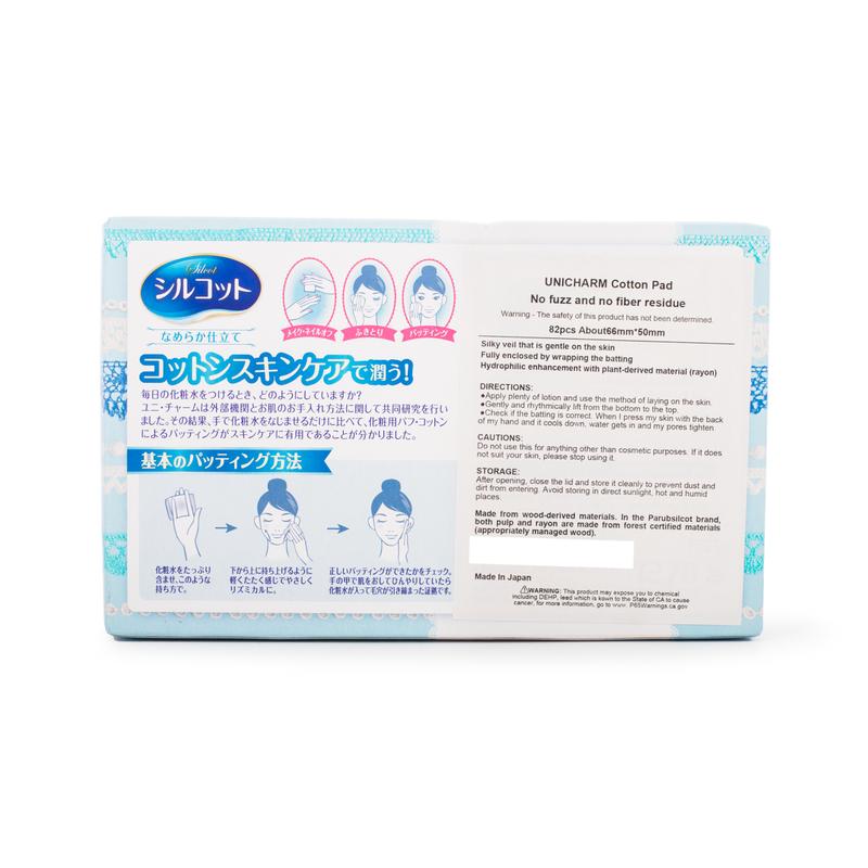 Unicharm Silcot Pillow Puff Cotton Pads 1 box Makeup Toner