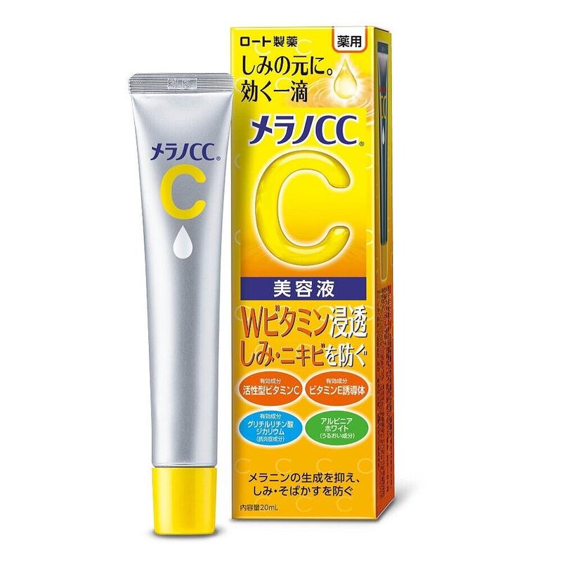 Melano CC Vitamin C Lotion  Essence Moisturizing Skincare Moisture Moisturizer