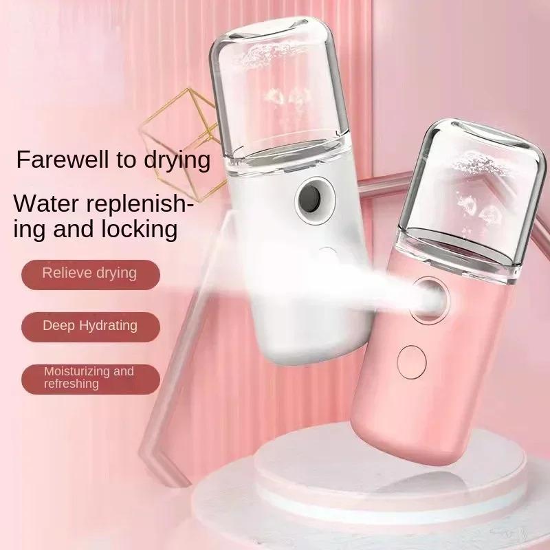 Facial Steamer Mini Portable Humidifier  Device Beauty Spray Hydrating Apparatus Cold Spray Apparatus Rechargeable Nano Spray