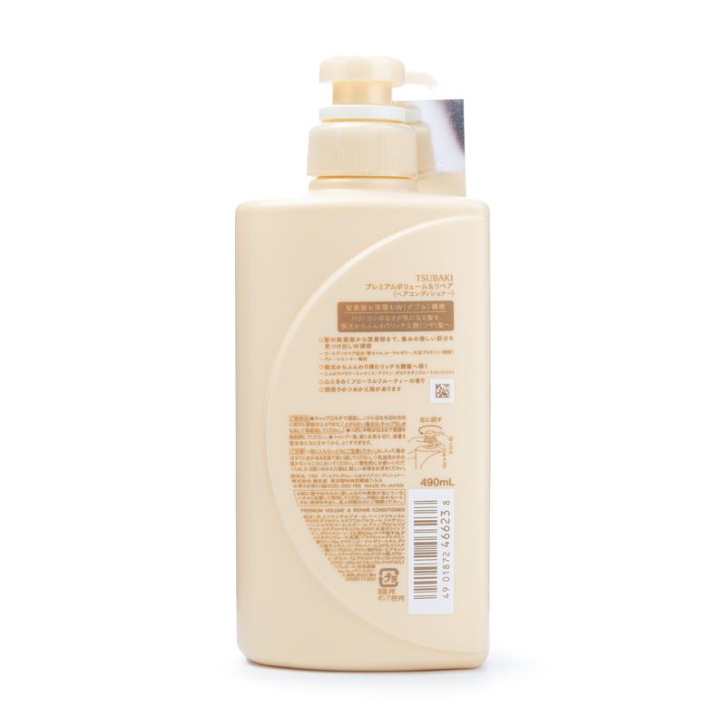 Shiseido Tsubaki Premium Repair Conditioner  490 ml