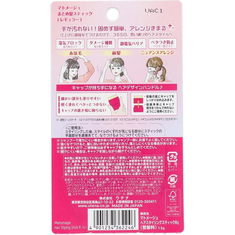 Utena Matomage Hair Styling Stick 13g Strong Hold